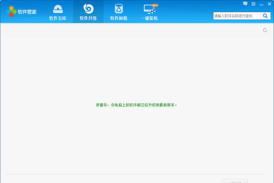 驱动人生怎么管理软件