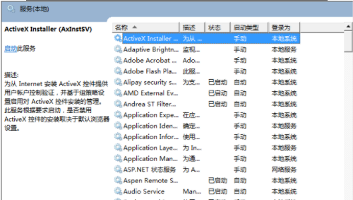 2024新萝卜家园win7中文版