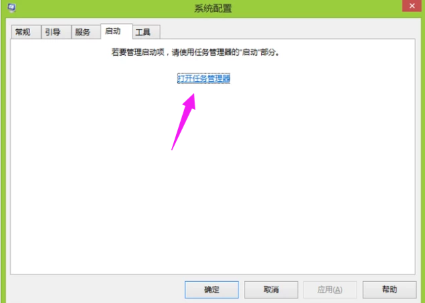 新萝卜家园win7永久激活专业版