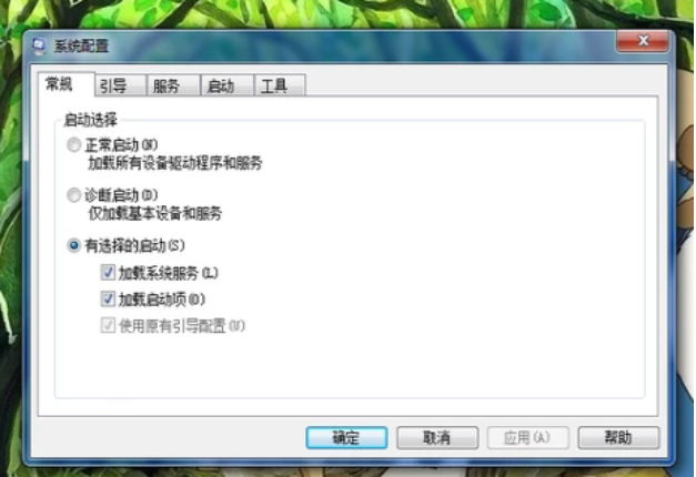 新萝卜家园win7永久激活专业版
