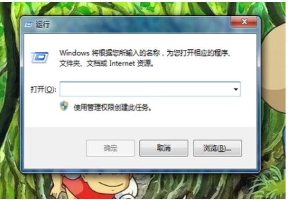 新萝卜家园win7永久激活专业版