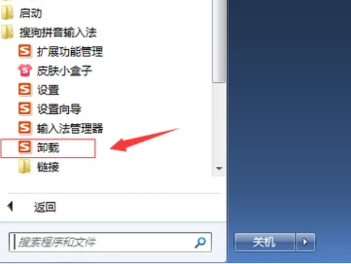 新萝卜家园win7永久激活专业版