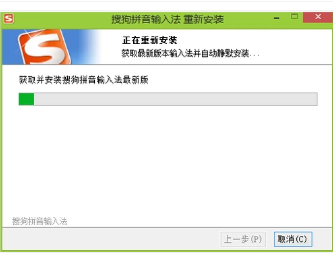 新萝卜家园win7永久激活专业版