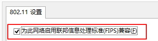 win7电脑wifi经常掉线怎么办