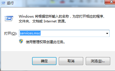 大地系统win7镜像