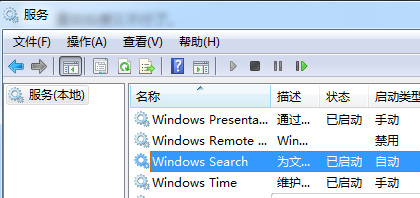 大地系统win7镜像