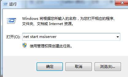大地系统win7镜像