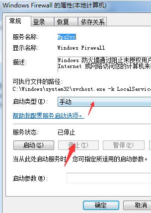 大地系统win7系统ISO文件