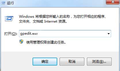 大地系统win7安装