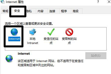 360浏览器无法下载文件怎么办