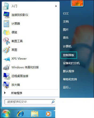 2024大地系统win7系统纯净版