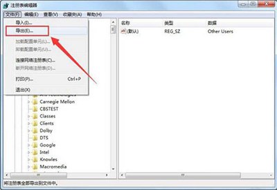 大地系统win7最新专业版