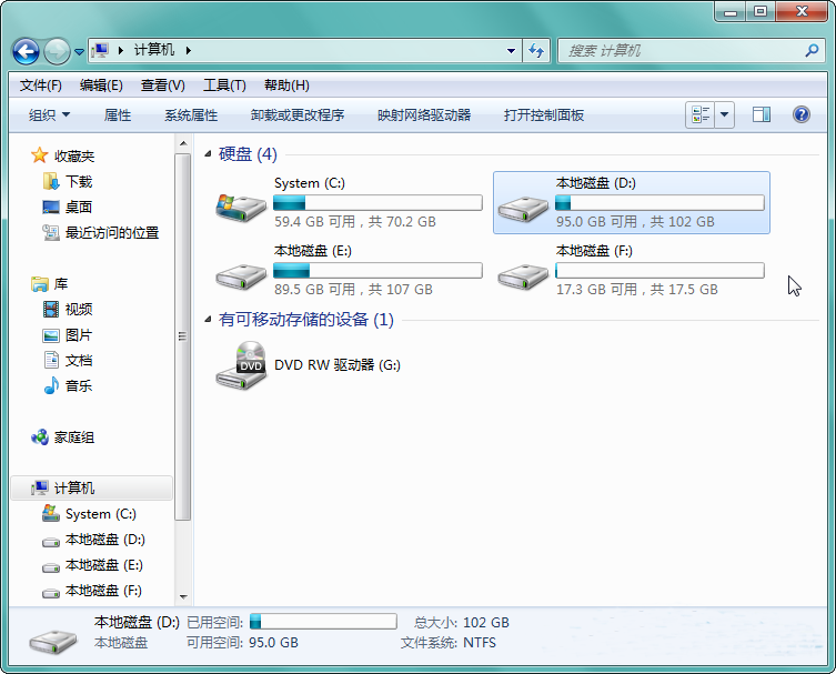 大地系统win7专业版32位