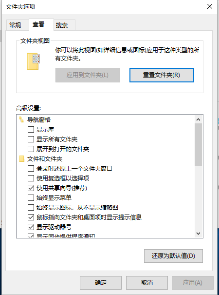 2024新版大地系统win7专业版