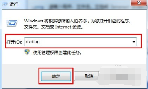 2024新版大地系统win7纯净版