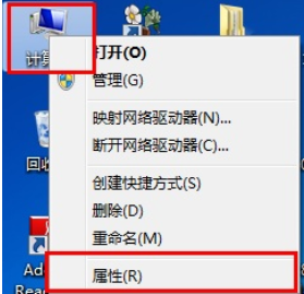 如何查看自己电脑参数