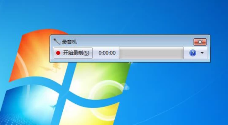 2024新版大地系统win7稳定版