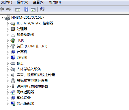 如何查看自己电脑参数