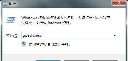 怎么让Win7开机显示上次登录时间