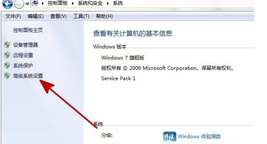 win7系统无法运行bat命令怎么办