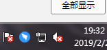 Win7系统网页弹出找不到服务器怎么办