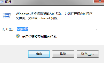 win7开机黑屏解决方法