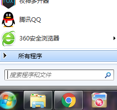 win7画图工具怎么打开