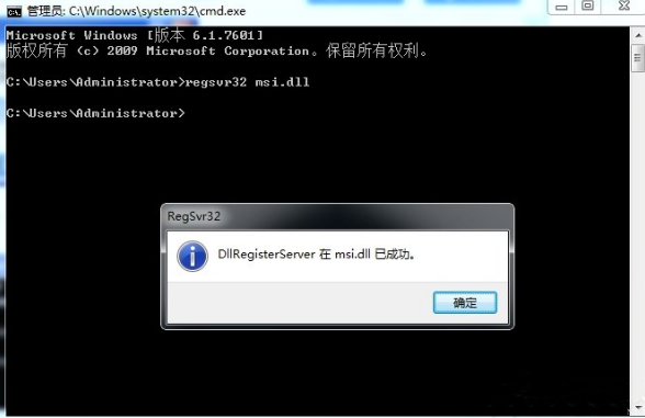 windows installer无法访问怎么修复