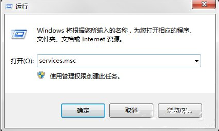 windows installer无法访问怎么修复