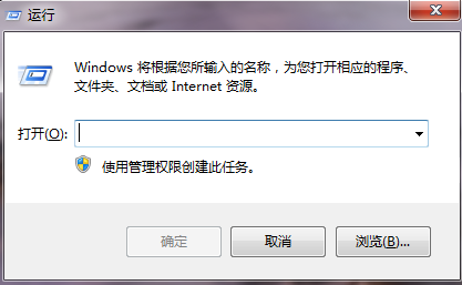 大地系统Win7 64位免费专业版