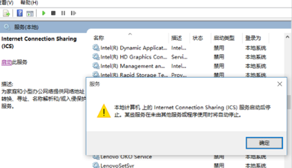 大地系统Win7 64位纯净版2024