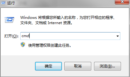 大地系统Win7 64位纯净版2024