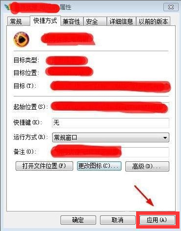 雨林木风win7 32位珍藏版