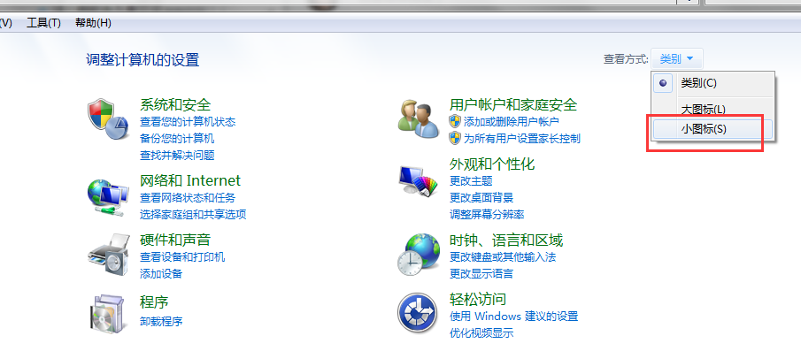 win7系统输入出现重复字符怎么解决