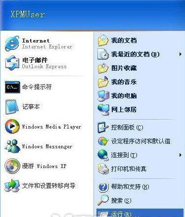 雨林木风win7稳定版安装