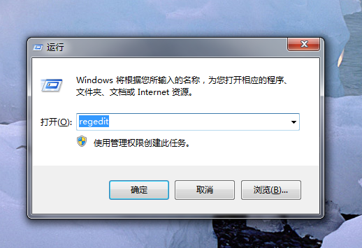 雨林木风win7正式版