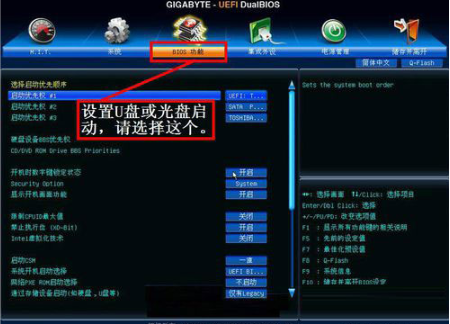 win7系统激活