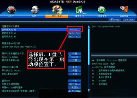 win7系统激活