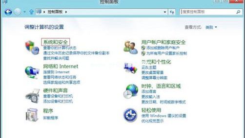 win8系统怎么分区