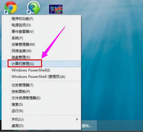 win8怎么设置开机密码