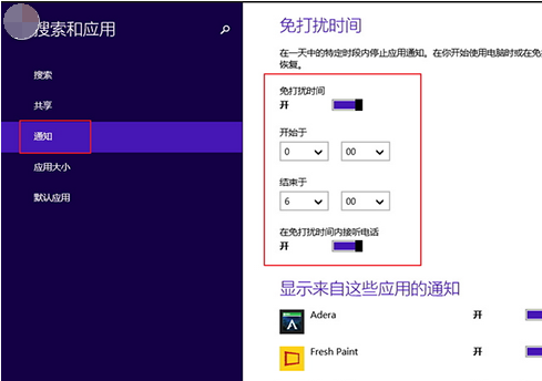 win8系统原版