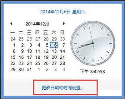 win8系统出现报错0x800b0101怎么办