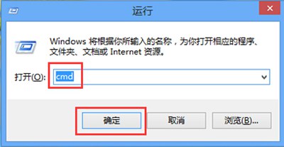 win8系统出现报错0x800b0101怎么办