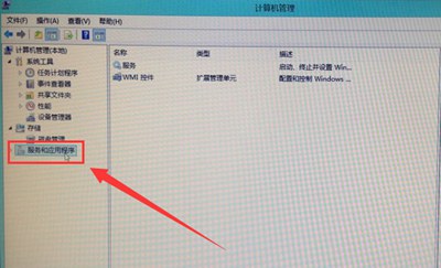 Win8系统硬盘占用率百分百怎么办