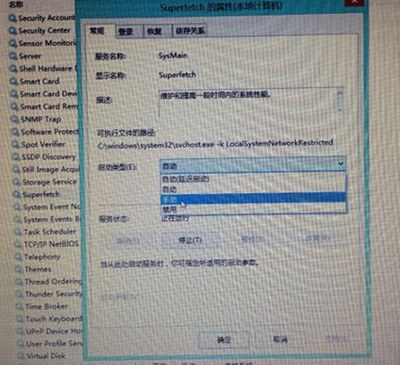 Win8系统硬盘占用率百分百怎么办