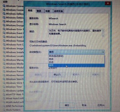 Win8系统硬盘占用率百分百怎么办