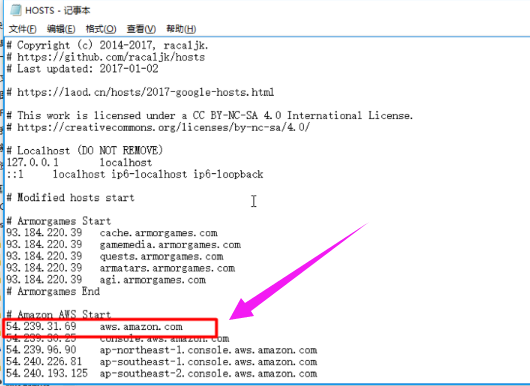 如何修改Hosts文件