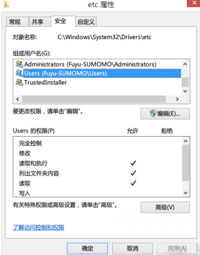 为什么win8中hosts文件修改无法保存