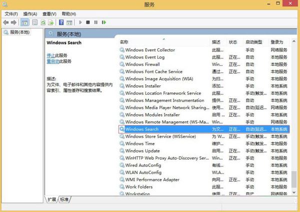 win8系统32位免激活旗舰版