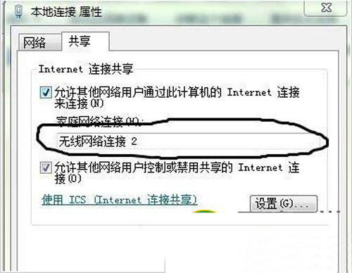 win8如何设置wifi热点